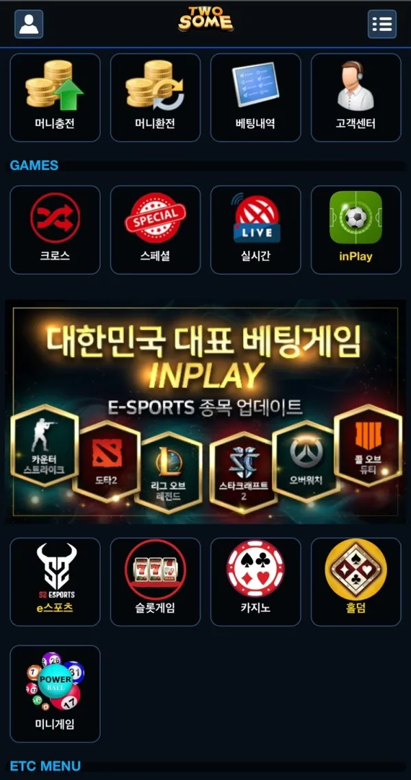 토찾사 제보에 첨부된 이미지 7