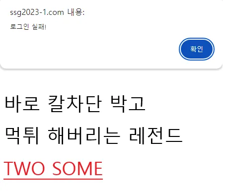 토찾사 제보에 첨부된 이미지 5