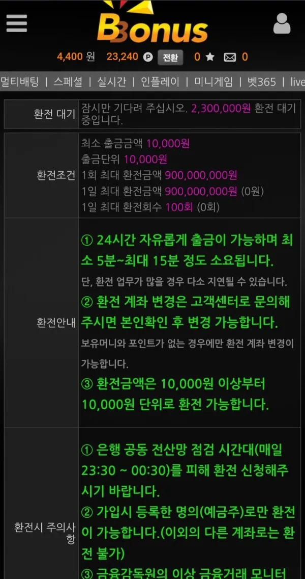 토찾사 제보에 첨부된 이미지 2