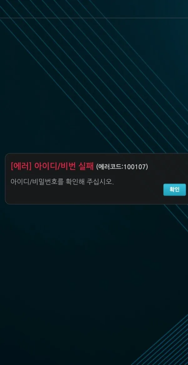 토찾사 제보에 첨부된 이미지 3