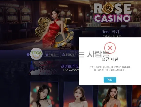 토찾사 제보에 첨부된 이미지 1