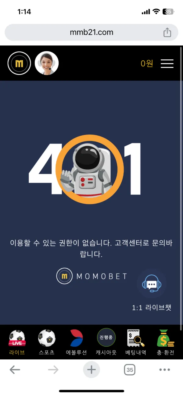 토찾사 제보에 첨부된 이미지 5