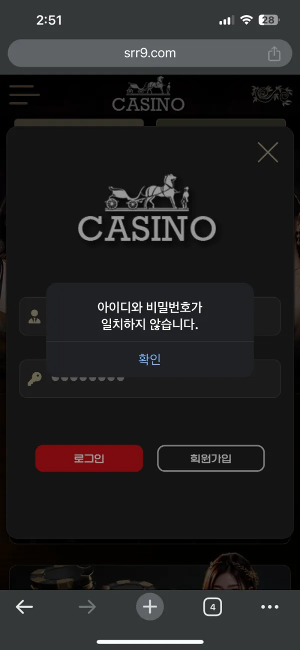 토찾사 제보에 첨부된 이미지 1