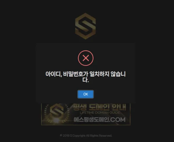 토찾사 제보에 첨부된 이미지 1