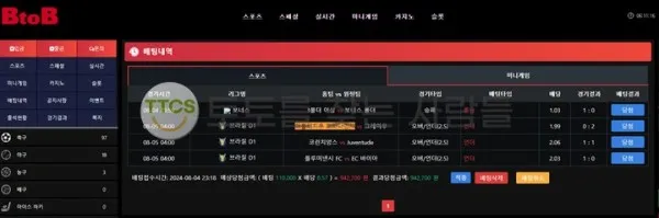 토찾사 제보에 첨부된 이미지 2