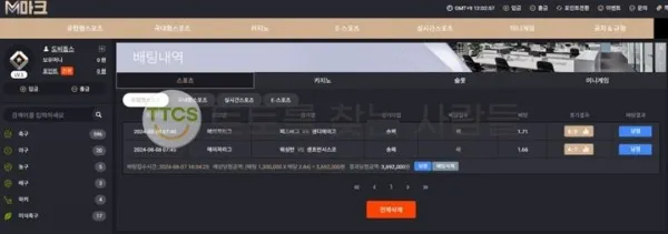 토찾사 제보에 첨부된 이미지 1