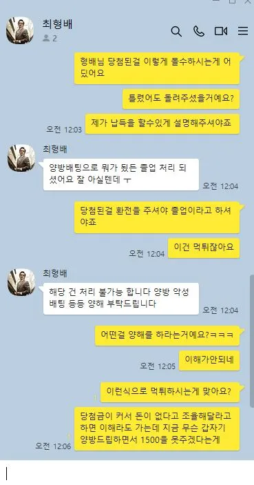 토찾사 제보에 첨부된 이미지 2