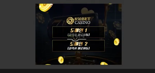 토찾사 제보에 첨부된 이미지 1