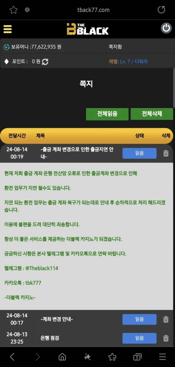 토찾사 제보에 첨부된 이미지 1
