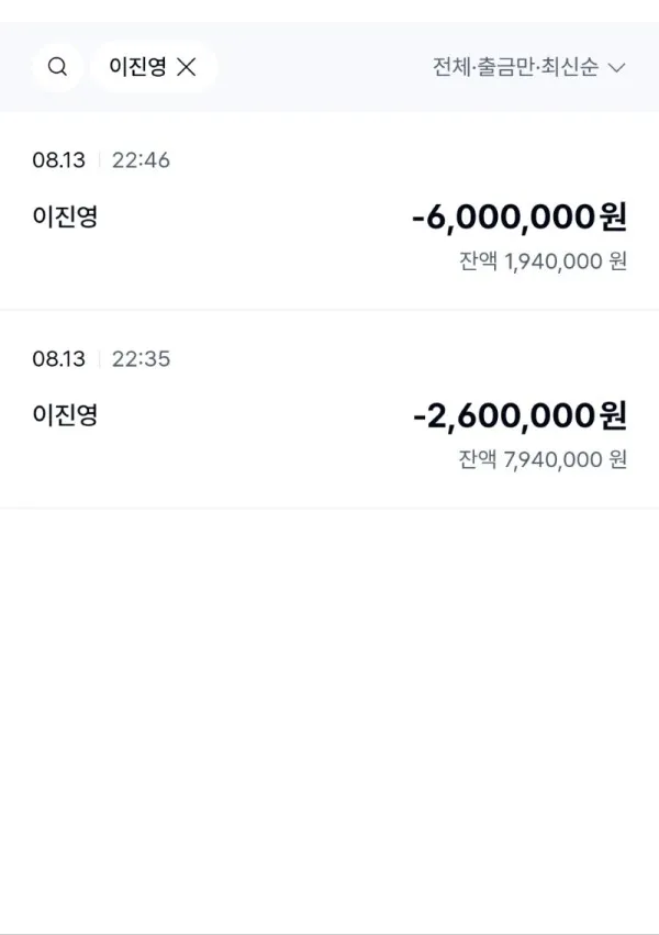 토찾사 제보에 첨부된 이미지 7