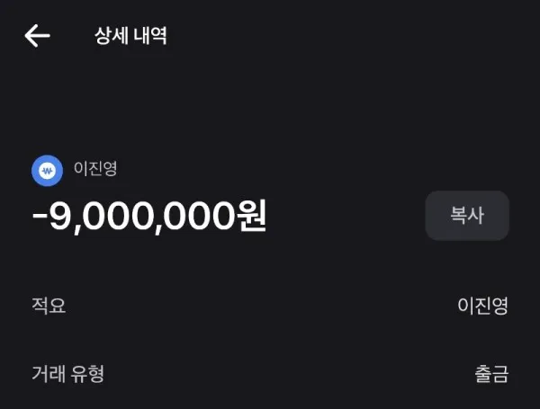 토찾사 제보에 첨부된 이미지 8