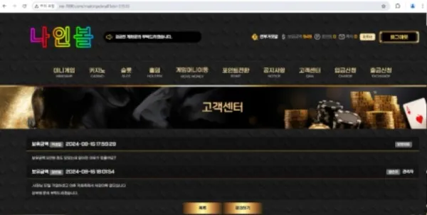 토찾사 제보에 첨부된 이미지 1