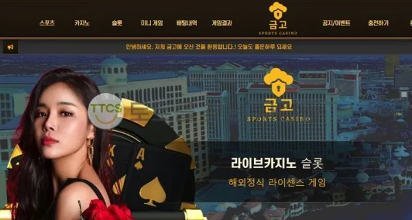 토찾사 제보에 첨부된 이미지 1