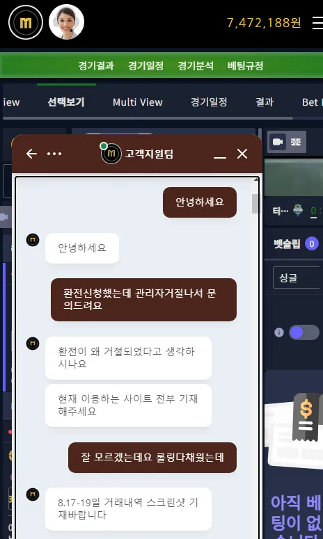 토찾사 제보에 첨부된 이미지 1