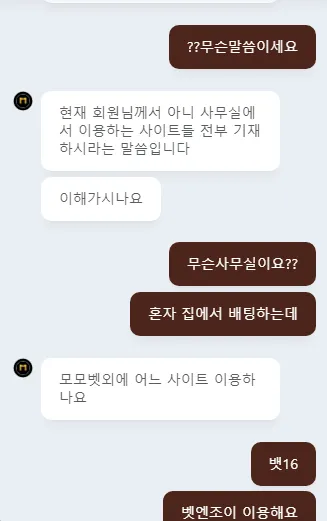 토찾사 제보에 첨부된 이미지 2