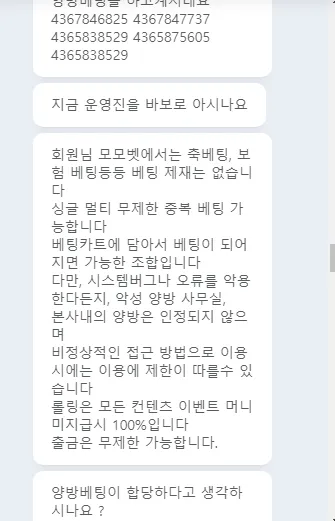 토찾사 제보에 첨부된 이미지 6