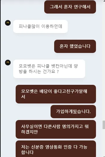토찾사 제보에 첨부된 이미지 7
