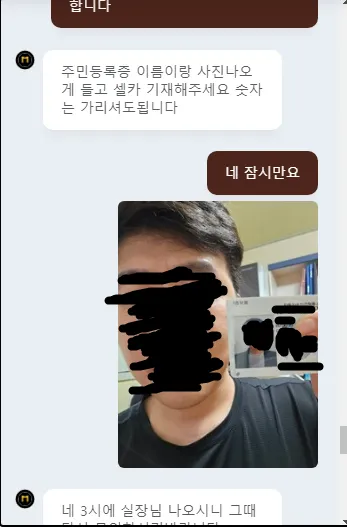 토찾사 제보에 첨부된 이미지 8