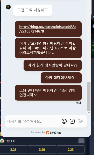 토찾사 제보에 첨부된 이미지 10