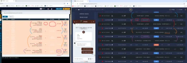 토찾사 제보에 첨부된 이미지 11
