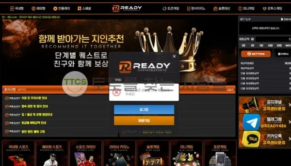 토찾사 제보에 첨부된 이미지 1