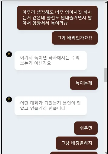 토찾사 제보에 첨부된 이미지 1