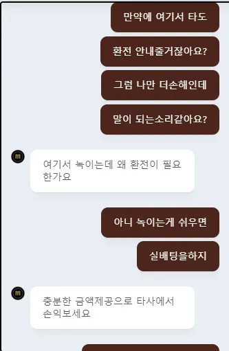 토찾사 제보에 첨부된 이미지 2