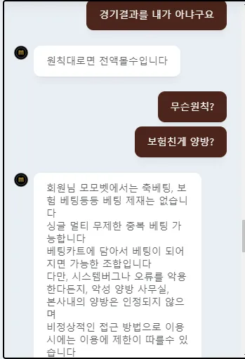 토찾사 제보에 첨부된 이미지 3