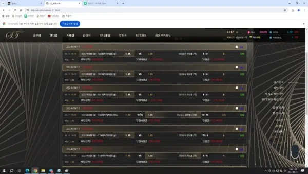 토찾사 제보에 첨부된 이미지 1