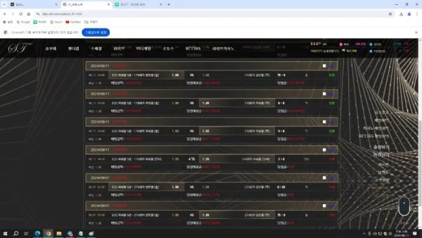 토찾사 제보에 첨부된 이미지 2