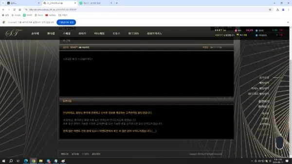 토찾사 제보에 첨부된 이미지 3