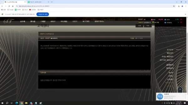 토찾사 제보에 첨부된 이미지 4