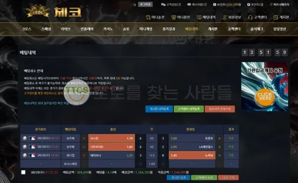 토찾사 제보에 첨부된 이미지 1