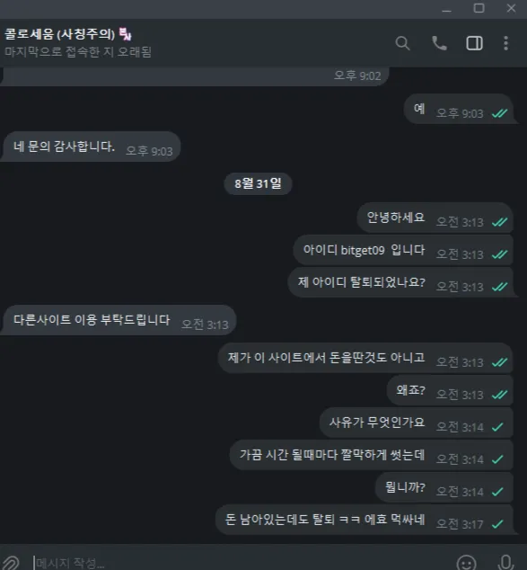 토찾사 제보에 첨부된 이미지 1