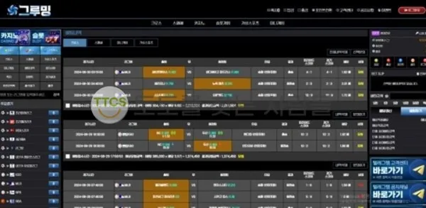 토찾사 제보에 첨부된 이미지 2