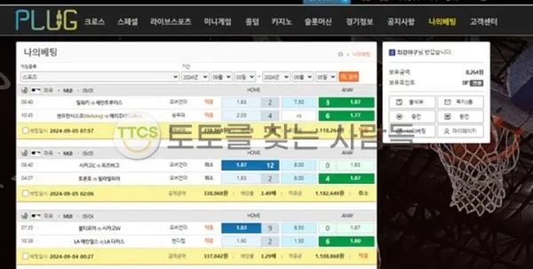 토찾사 제보에 첨부된 이미지 1