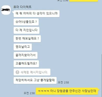 토찾사 제보에 첨부된 이미지 1