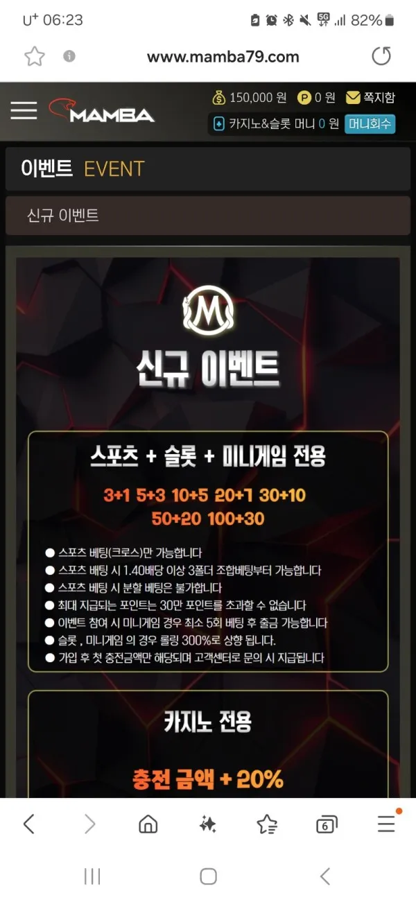 토찾사 제보에 첨부된 이미지 1