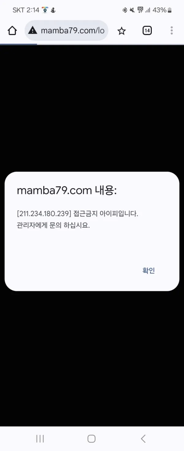 토찾사 제보에 첨부된 이미지 3