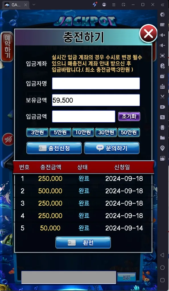 토찾사 제보에 첨부된 이미지 2
