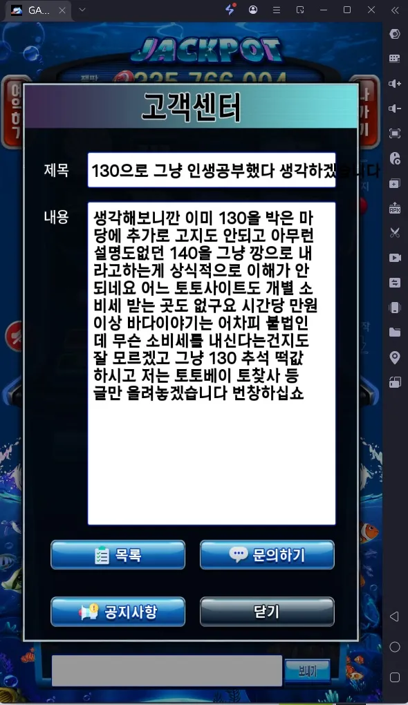 토찾사 제보에 첨부된 이미지 5
