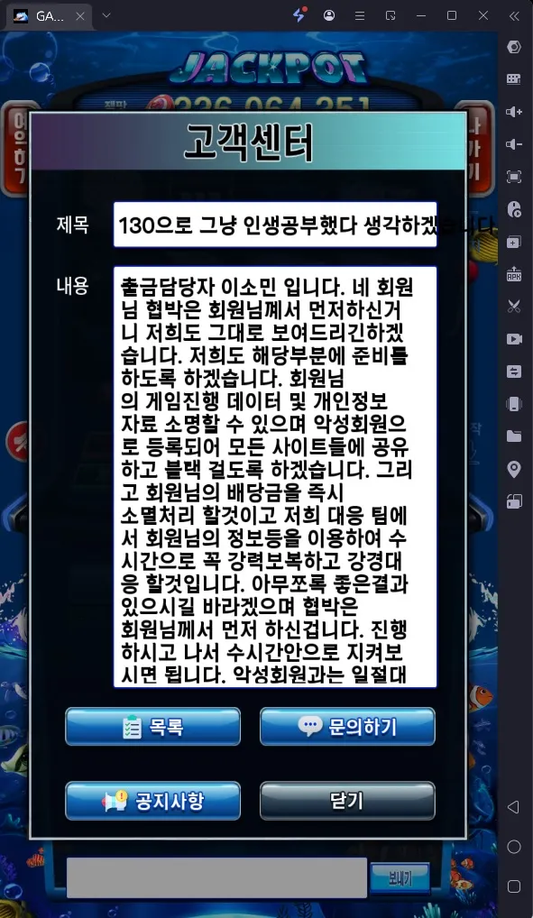 토찾사 제보에 첨부된 이미지 6