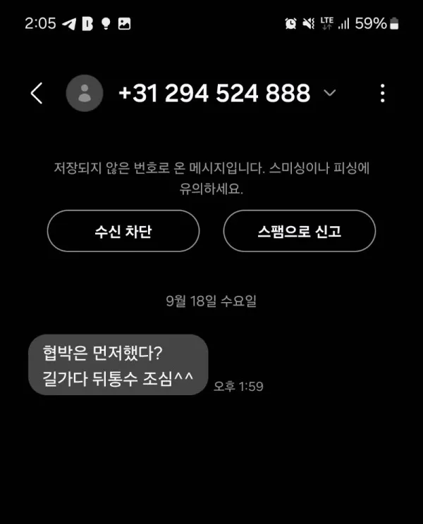토찾사 제보에 첨부된 이미지 8