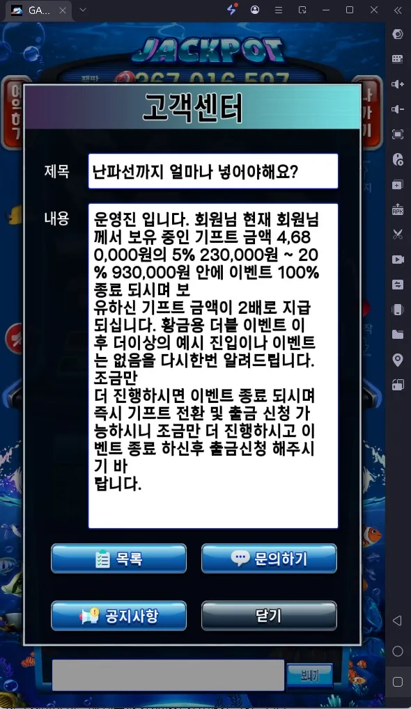 토찾사 제보에 첨부된 이미지 1