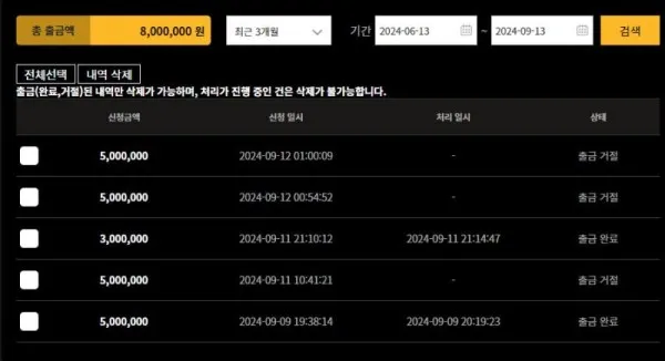 토찾사 제보에 첨부된 이미지 2
