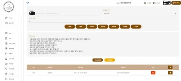 토찾사 제보에 첨부된 이미지 1
