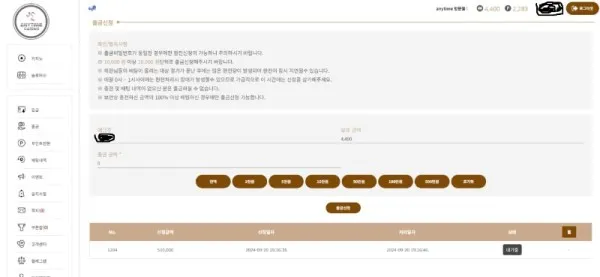 토찾사 제보에 첨부된 이미지 2