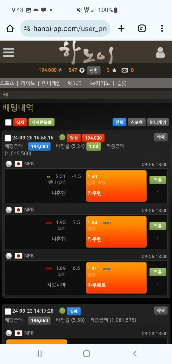 토찾사 제보에 첨부된 이미지 1