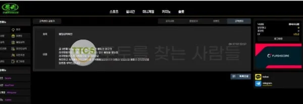토찾사 제보에 첨부된 이미지 1