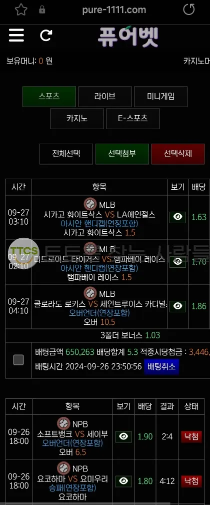 토찾사 제보에 첨부된 이미지 1